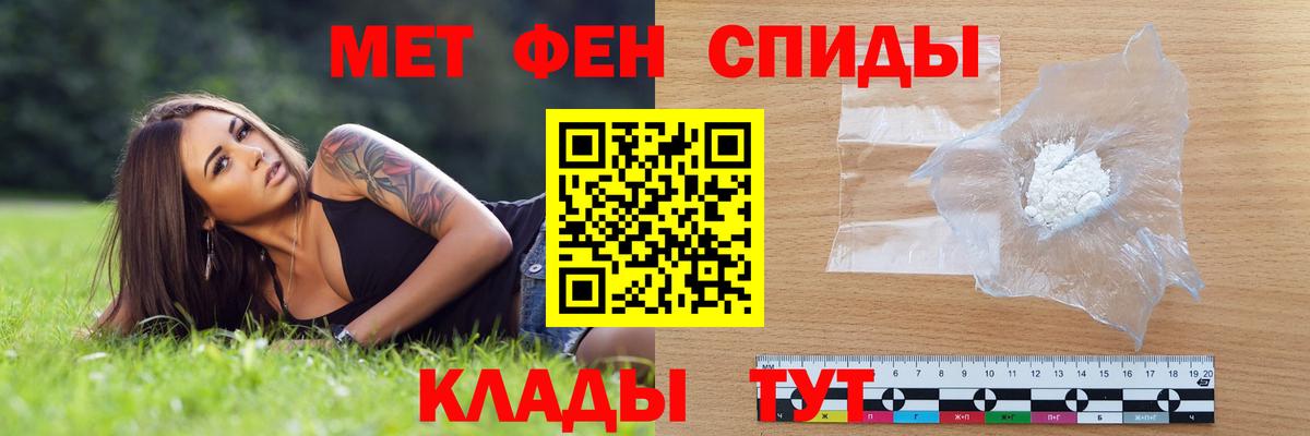 АМФЕТАМИН  Вход с VPN  Магнитогорск  Amphetamine 98% 