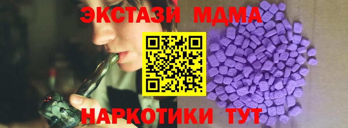Экстази 300 mg Магнитогорск