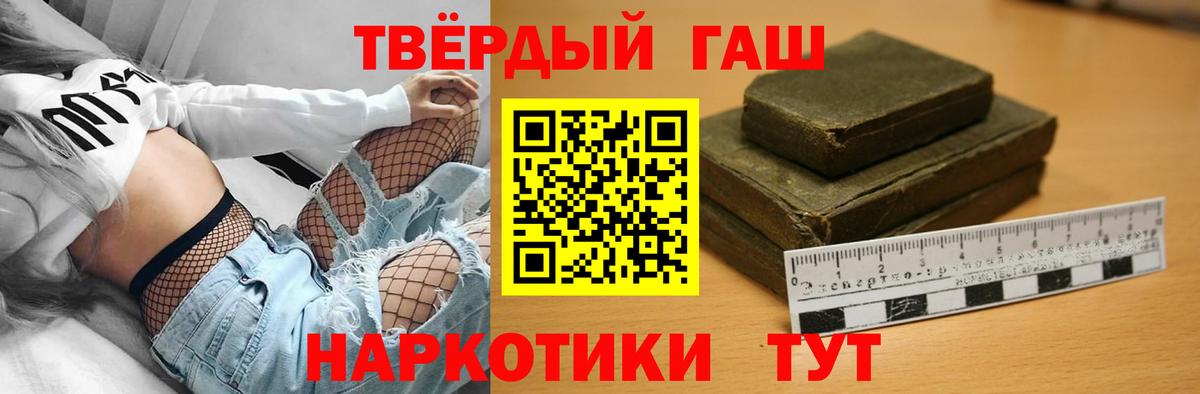 ГАШИШ Изолятор  Вход с VPN  ГАШИШ Изолятор  Магнитогорск 