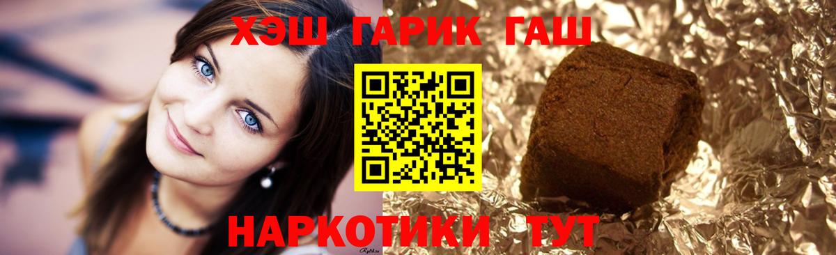 Гашиш Premium Магнитогорск