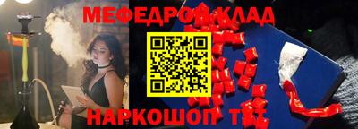 2c-b Кандалакша