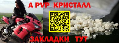 2c-b Кандалакша