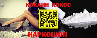 2c-b Кандалакша