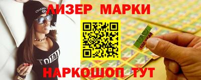 2c-b Кандалакша
