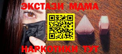 дмт Камышлов