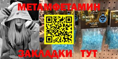 2c-b Кандалакша