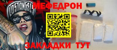 2c-b Кандалакша