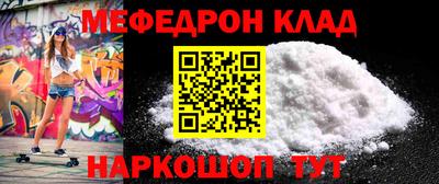 2c-b Кандалакша