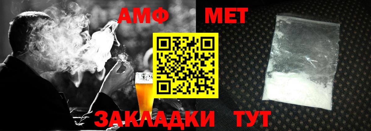 Меф мяу мяу Магнитогорск