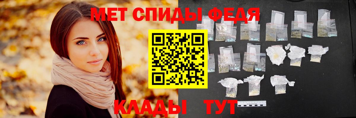 Первитин витя Магнитогорск