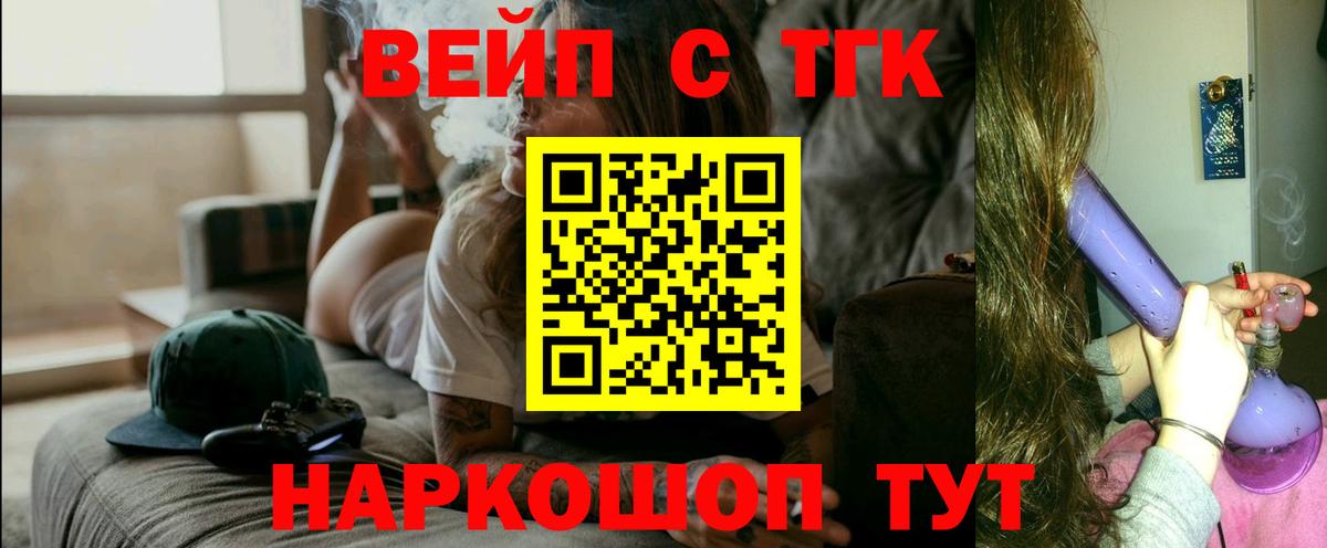 Дистиллят ТГК Wax Магнитогорск