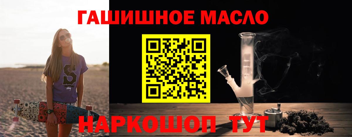 Конопля  ТГК  Меф МЯУ МЯУ   ЭКСТАЗИ  Кодеин  Магнитогорск  Alpha PVP СОЛЬ кристаллы  LSD-25  Героин  Вход с VPN 