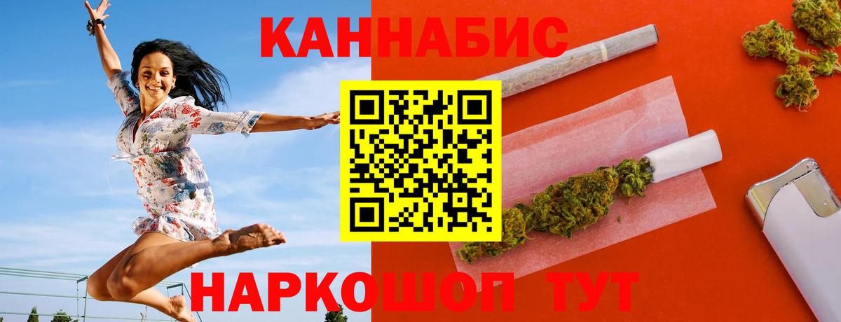 Магнитогорск  Марихуана индика  Марихуана план  Марихуана Ganja  МАРИХУАНА марихуана  Вход с VPN 