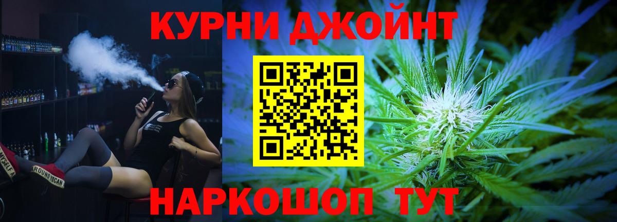 Марихуана план Магнитогорск